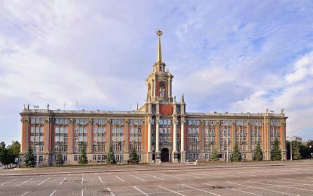 Екатеринбург Екатеринбург